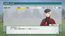 画像集#003のサムネイル/「Winning Post 8」,実践形式のチュートリアルやPS3/PS Vita版のみのオンライン要素「みんなの記録」など,新情報を紹介