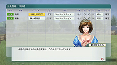 ������#014�Υ���ͥ���/��Winning Post 8�ס����������Υ��塼�ȥꥢ���PS3/PS Vita�ǤΤߤΥ���饤�����ǡ֤ߤ�ʤε�Ͽ�פʤɡ��������Ҳ�