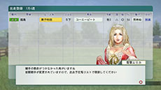 ������#017�Υ���ͥ���/��Winning Post 8�ס����������Υ��塼�ȥꥢ���PS3/PS Vita�ǤΤߤΥ���饤�����ǡ֤ߤ�ʤε�Ͽ�פʤɡ��������Ҳ�