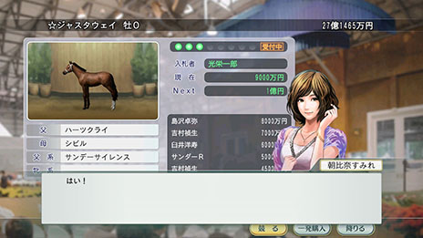 ������#021�Υ���ͥ���/��Winning Post 8�ס����������Υ��塼�ȥꥢ���PS3/PS Vita�ǤΤߤΥ���饤�����ǡ֤ߤ�ʤε�Ͽ�פʤɡ��������Ҳ�