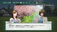 ���������꡼ No.016�Υ���ͥ������ / �����Ϥ����Ǥʤ���²�ȤΥɥ�ޤ�������SLG��Winning Post 8�פ�����ȯ�䡣4����ܤˤϡ����ΰ������إѥå��פ�̵��DLC�Ȥ����ۿ�