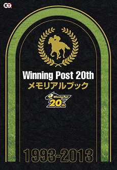 ���������꡼ No.034�Υ���ͥ������ / �����Ϥ����Ǥʤ���²�ȤΥɥ�ޤ�������SLG��Winning Post 8�פ�����ȯ�䡣4����ܤˤϡ����ΰ������إѥå��פ�̵��DLC�Ȥ����ۿ�