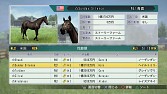 画像集#002のサムネイル/「Winning Post 8」,海外の競走馬が購入できるイベントが実装