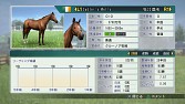 画像集#004のサムネイル/「Winning Post 8」,海外の競走馬が購入できるイベントが実装
