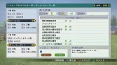 画像集#005のサムネイル/「Winning Post 8」,海外の競走馬が購入できるイベントが実装