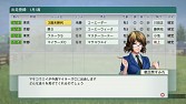 画像集#015のサムネイル/「Winning Post 8」,海外の競走馬が購入できるイベントが実装