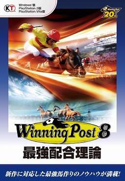 Winning Post 8ץǡ塤ǶϺòܤ31ȯ