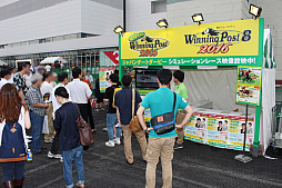 ꡼ No.002 | ֥˥󥰥ݥȡƥϡץܥ٥ȤͤݡȡWinning Post 8 2016פˤ졼ߥ졼η̤ϡ