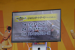 ꡼ No.005 | ֥˥󥰥ݥȡƥϡץܥ٥ȤͤݡȡWinning Post 8 2016פˤ졼ߥ졼η̤ϡ