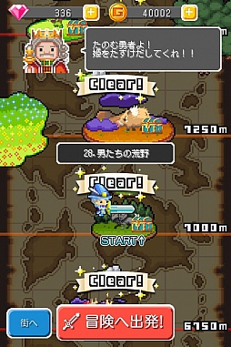 画像集#008のサムネイル/「LINE らんらん勇者」,ステージ制に変更される大型アップデートが実施