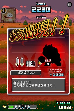 LINE らんらん勇者