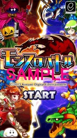 画像ギャラリー No.001のサムネイル画像 / スロットでバトルするRPG「モンスロバトル」，Android版の事前登録が開始
