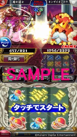 画像ギャラリー No.003のサムネイル画像 / スロットでバトルするRPG「モンスロバトル」，Android版の事前登録が開始