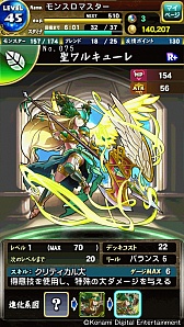 画像ギャラリー No.001のサムネイル画像 / スロットを回してモンスターを操る「モンスロバトル」，Android版が配信スタート