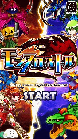 画像ギャラリー No.002のサムネイル画像 / スロットを回してモンスターを操る「モンスロバトル」，Android版が配信スタート