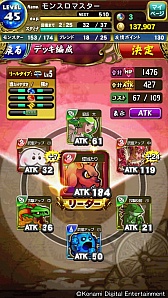 画像ギャラリー No.003のサムネイル画像 / スロットを回してモンスターを操る「モンスロバトル」，Android版が配信スタート