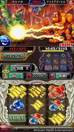 画像ギャラリー No.004のサムネイル画像 / スロットを回してモンスターを操る「モンスロバトル」，Android版が配信スタート