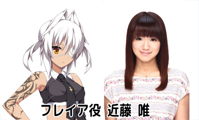 ꡼ No.011Υͥ / fripSideμΤˤ֥ǥĥ եޡ ȡեƥפOPࡼӡ֥ꥢסCV÷ˤ