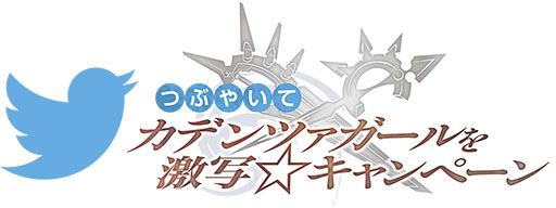 ������#001�Υ���ͥ���/��ë���˥�Collection2014�ǡ֥��ǥ�ĥ� �ե���ޡ��� ������ȡ��ե���ƥ���פΥ��٥�ȳ��Ť�����