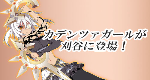 ������#002�Υ���ͥ���/��ë���˥�Collection2014�ǡ֥��ǥ�ĥ� �ե���ޡ��� ������ȡ��ե���ƥ���פΥ��٥�ȳ��Ť�����