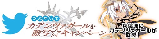 画像集#008のサムネイル/「カデンツァ」,物語の進行に大きく関わる「時空移動」システムの情報が公開