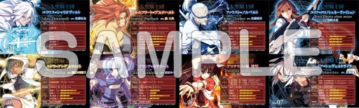 画像集#009のサムネイル/「カデンツァ」,物語の進行に大きく関わる「時空移動」システムの情報が公開