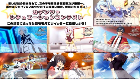 「カデンツァ フェルマータ アコルト:フォルテシモ」,フレイア視点で「キセキツカイ」ルートの物語を楽しめる“ストーリー体験版”の配信がスタート「カデンツァ フェルマータ アコルト:フォルテシモ」,フレイア視点で「キセキツカイ」ルートの物語を楽しめる“ストーリー体験版”の配信がスタート
