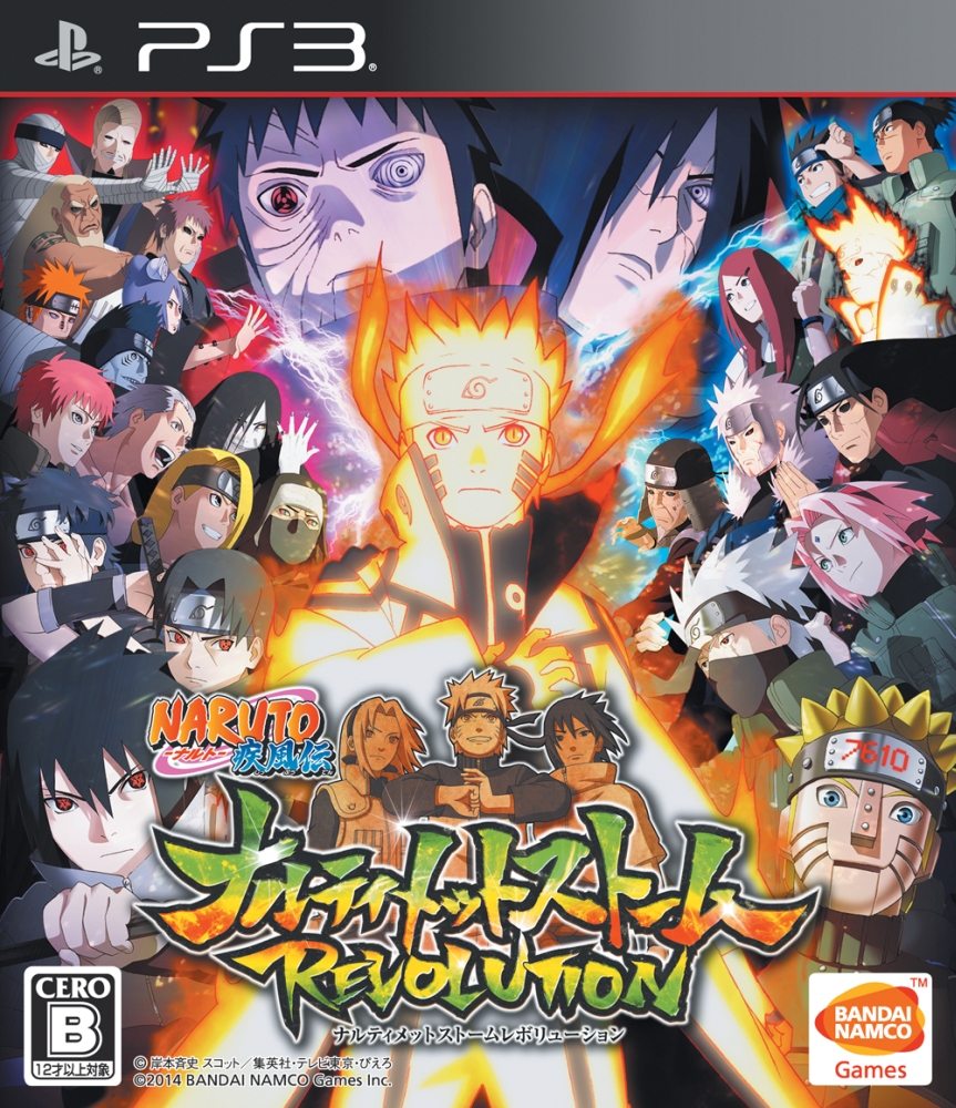 画像集 036 Naruto ナルト 疾風伝 ナルティメットストームレボリューション に登場する うずまきクシナ うみ