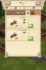 画像ギャラリー No.006のサムネイル画像 / 【PR】ヨーロッパで大人気! スマホ,タブレット向け王国攻防ゲーム「Empire: Four Kingdoms」。堅牢な城と強力な軍隊で大陸を制覇せよ