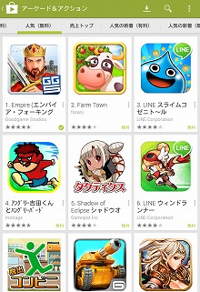 画像ギャラリー No.008のサムネイル画像 / 【PR】ヨーロッパで大人気! スマホ,タブレット向け王国攻防ゲーム「Empire: Four Kingdoms」。堅牢な城と強力な軍隊で大陸を制覇せよ