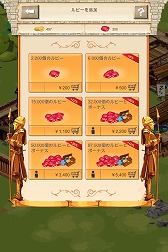 画像ギャラリー No.011のサムネイル画像 / 【PR】ヨーロッパで大人気! スマホ,タブレット向け王国攻防ゲーム「Empire: Four Kingdoms」。堅牢な城と強力な軍隊で大陸を制覇せよ