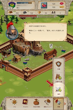 画像ギャラリー No.012のサムネイル画像 / 【PR】ヨーロッパで大人気! スマホ,タブレット向け王国攻防ゲーム「Empire: Four Kingdoms」。堅牢な城と強力な軍隊で大陸を制覇せよ