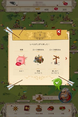 画像ギャラリー No.014のサムネイル画像 / 【PR】ヨーロッパで大人気! スマホ,タブレット向け王国攻防ゲーム「Empire: Four Kingdoms」。堅牢な城と強力な軍隊で大陸を制覇せよ