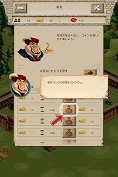 画像ギャラリー No.016のサムネイル画像 / 【PR】ヨーロッパで大人気! スマホ,タブレット向け王国攻防ゲーム「Empire: Four Kingdoms」。堅牢な城と強力な軍隊で大陸を制覇せよ