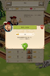 画像ギャラリー No.018のサムネイル画像 / 【PR】ヨーロッパで大人気! スマホ,タブレット向け王国攻防ゲーム「Empire: Four Kingdoms」。堅牢な城と強力な軍隊で大陸を制覇せよ