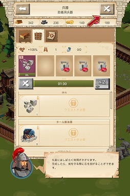 画像ギャラリー No.019のサムネイル画像 / 【PR】ヨーロッパで大人気! スマホ,タブレット向け王国攻防ゲーム「Empire: Four Kingdoms」。堅牢な城と強力な軍隊で大陸を制覇せよ