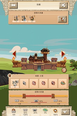 画像ギャラリー No.020のサムネイル画像 / 【PR】ヨーロッパで大人気! スマホ,タブレット向け王国攻防ゲーム「Empire: Four Kingdoms」。堅牢な城と強力な軍隊で大陸を制覇せよ