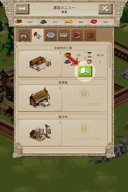 画像ギャラリー No.021のサムネイル画像 / 【PR】ヨーロッパで大人気! スマホ,タブレット向け王国攻防ゲーム「Empire: Four Kingdoms」。堅牢な城と強力な軍隊で大陸を制覇せよ