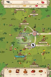 画像ギャラリー No.027のサムネイル画像 / 【PR】ヨーロッパで大人気! スマホ,タブレット向け王国攻防ゲーム「Empire: Four Kingdoms」。堅牢な城と強力な軍隊で大陸を制覇せよ