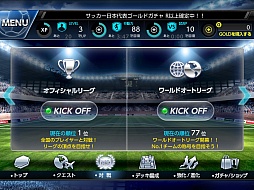 画像集#007のサムネイル/スマホ向け新作「ファンタジックイレブン」のプレイレポートをお届け。試合中の選択が勝敗を左右するサッカーシミュレーションゲーム