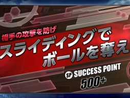 画像集#015のサムネイル/スマホ向け新作「ファンタジックイレブン」のプレイレポートをお届け。試合中の選択が勝敗を左右するサッカーシミュレーションゲーム