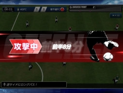 画像集#027のサムネイル/スマホ向け新作「ファンタジックイレブン」のプレイレポートをお届け。試合中の選択が勝敗を左右するサッカーシミュレーションゲーム