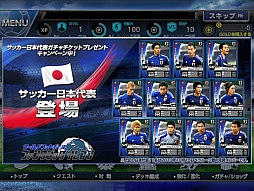 画像集#034のサムネイル/スマホ向け新作「ファンタジックイレブン」のプレイレポートをお届け。試合中の選択が勝敗を左右するサッカーシミュレーションゲーム