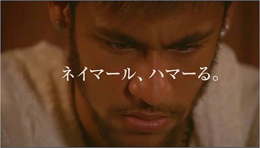 画像集#022のサムネイル/「ファンタジックイレブン」ネイマール出演のWeb限定CMが公開中