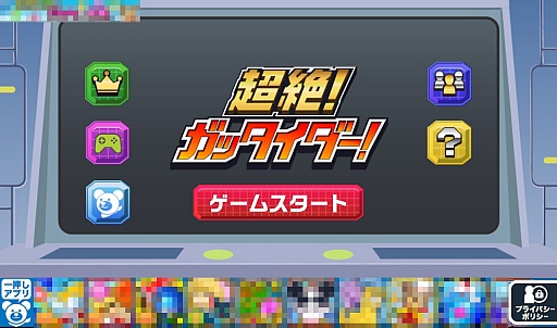 ꡼ No.001 | ΥܤˤΥޥ󡣥ޥ۸åץ󥲡Ķ䡪åפҲ𤹤֡ʤۤܡޥۥ̿417