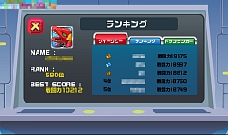 ꡼ No.010 | ΥܤˤΥޥ󡣥ޥ۸åץ󥲡Ķ䡪åפҲ𤹤֡ʤۤܡޥۥ̿417