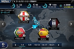 ファンタジックイレブン