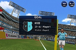 ファンタジックイレブン