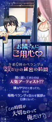 ���������꡼ No.001�Υ���ͥ������ / Android�ǡ֤��٤���ˤ��ѿ��פ�����ꥢ���������Ȥ��ۿ�����