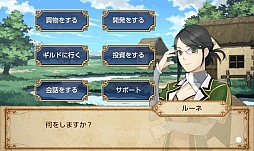 イクストナ戦記